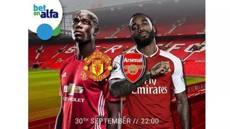 MAN UTD ή Arsenal; Δείτε τις αποδόσεις της BET ON ALFA 