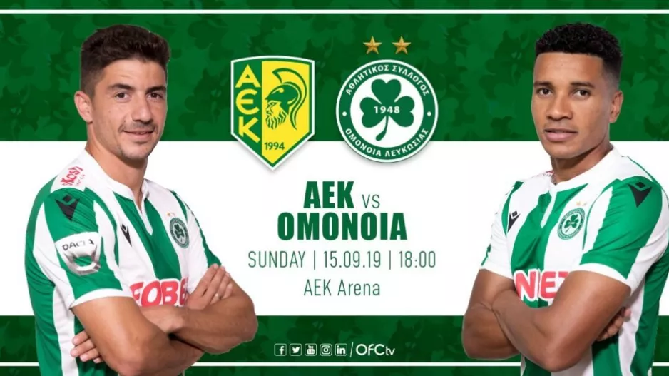 Εισιτήρια για "ΑΡΕΝΑ"