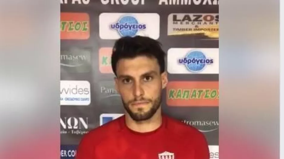 (ΒΙΝΤΕΟ) ΚΥΠΡΟΣ για Ολυμπιακό