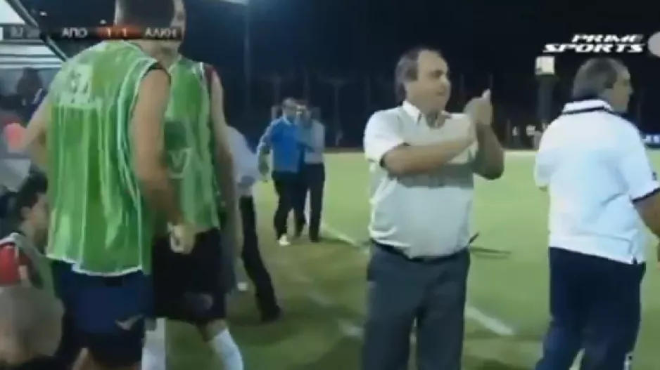 Οργανωμένοι Αλκή/Απόλλων