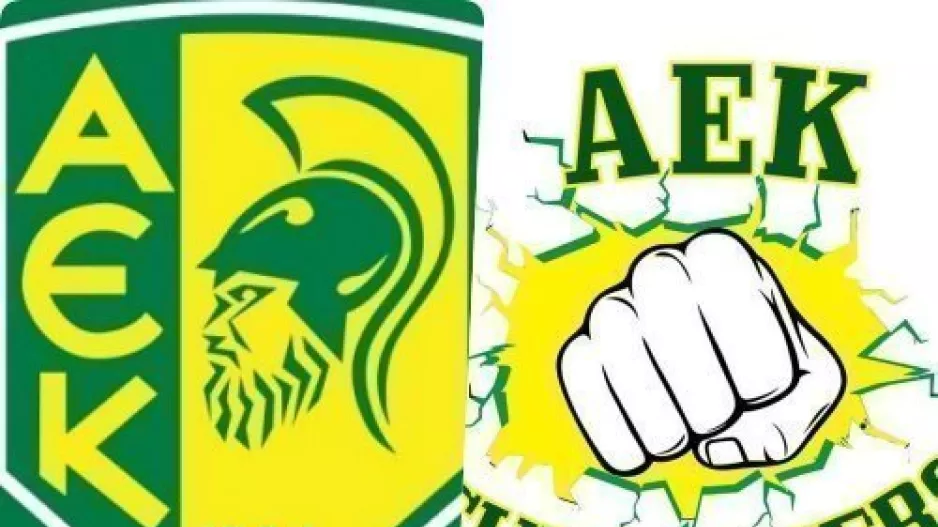 ΑΕΚ και Supporters δίπλα στον Σαββάκη Χρίστου