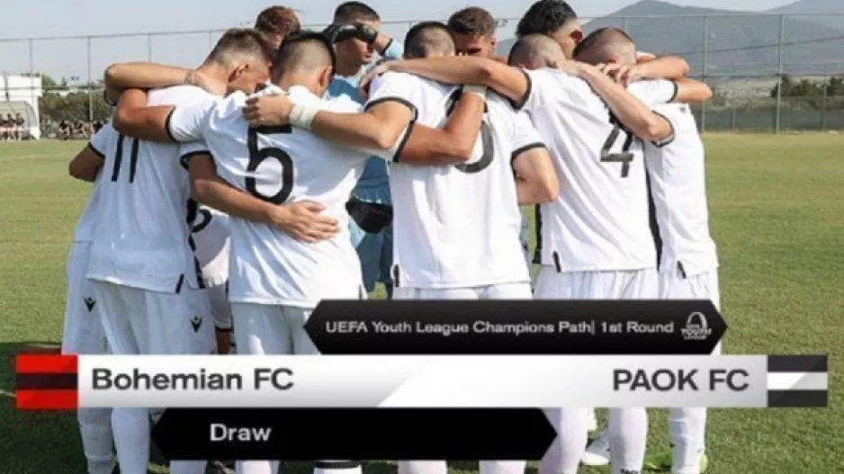 Πρώτο εμπόδιο η Μποέμιαν για τον ΠΑΟΚ στο UEFA Youth League