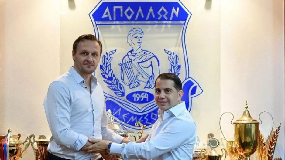 Παράξενο/ΑΠΟΛΛΩΝ
