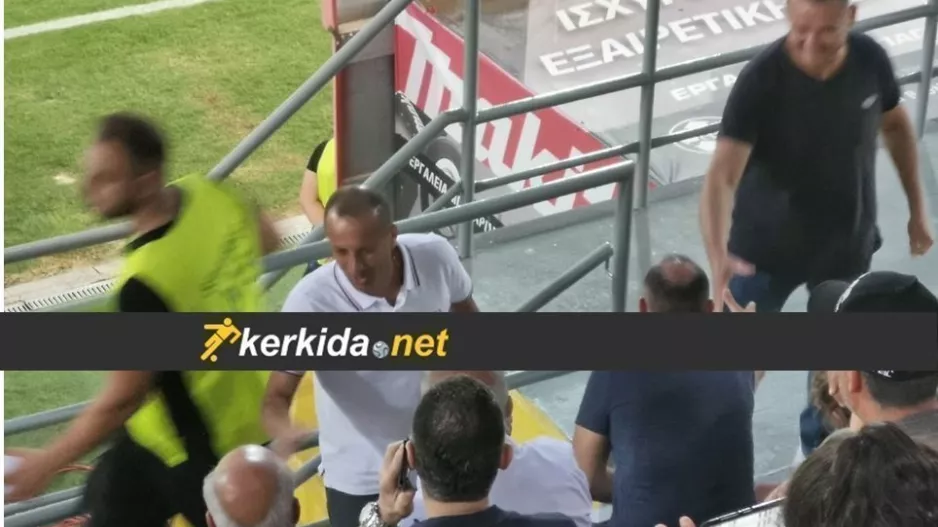 Εκεί και ο Γιώργος...
