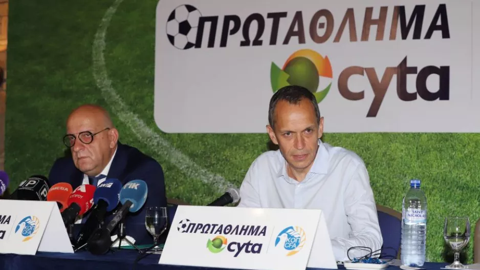 Ομόνοια/Το... αίτημα και το δεδομένο