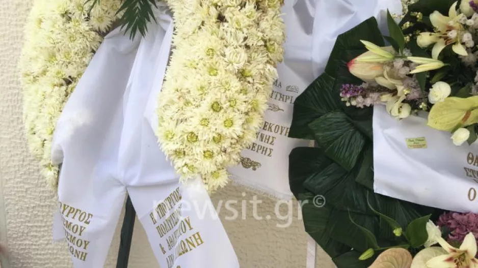 Λαυρέντης Μαχαιρίτσας: Το τελευταίο αντίο (φώτος/βίντεο) 