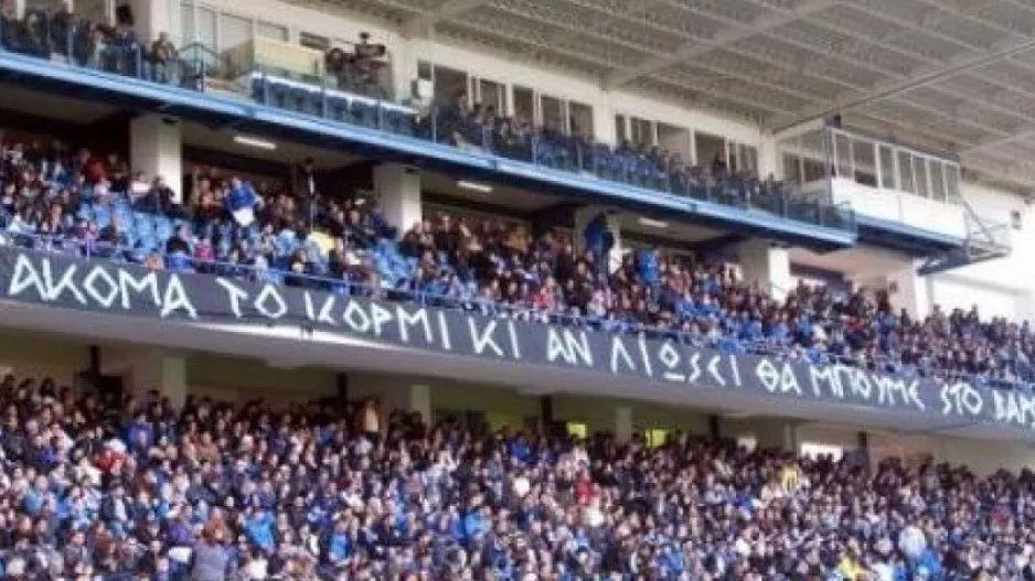 Ισχύει/Ανόρθωση