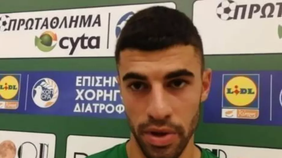 ΖΑΧΑΡΙΟΥ: "Βoost για μένα το γκολ!" (βίντεο)
