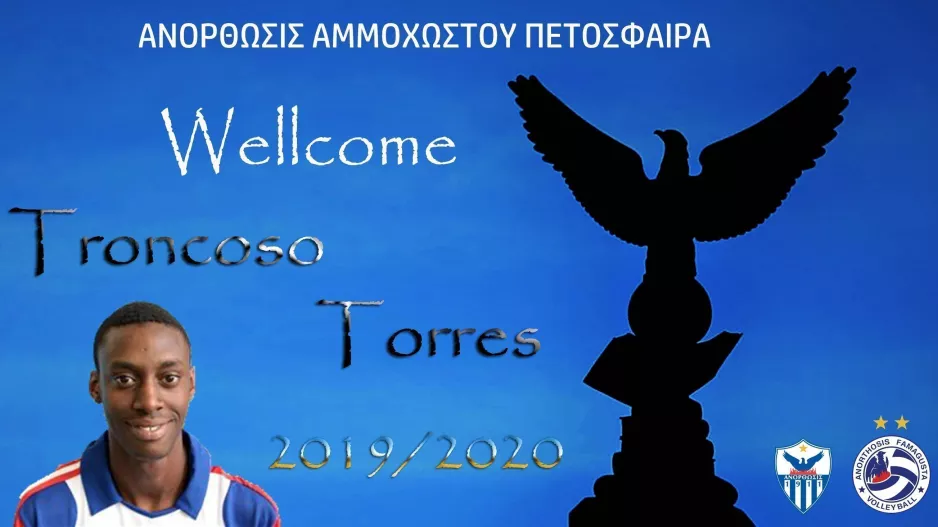 Πήρε διεθνή Κουβανό η Ανόρθωση