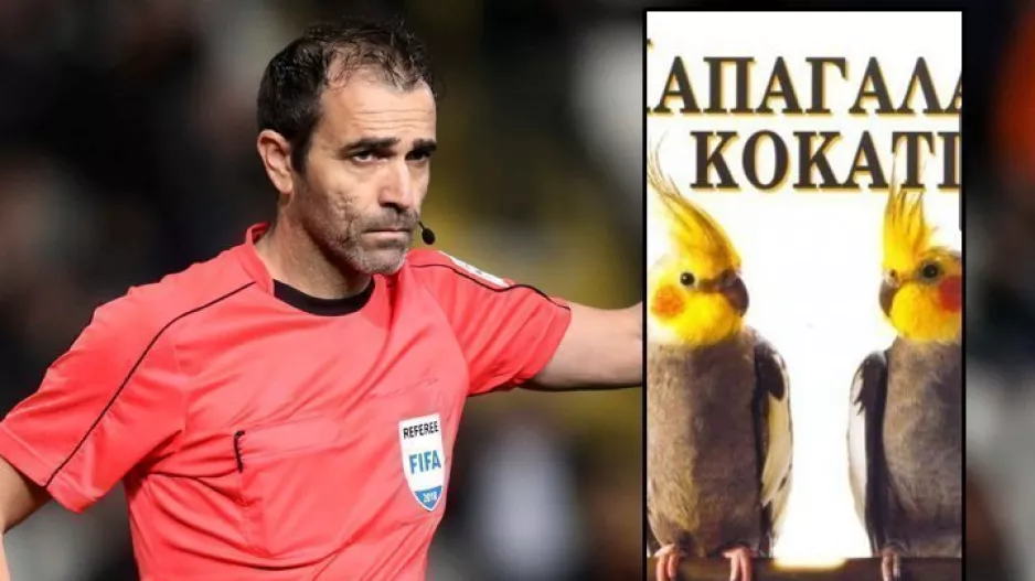 ΜΗΝΥΜΑ ΒΑΣΙΛΗ: "Κάποιοι ας αλλάξουν παπαγαλάκια ή ας τους αλλάξουν τροφή"