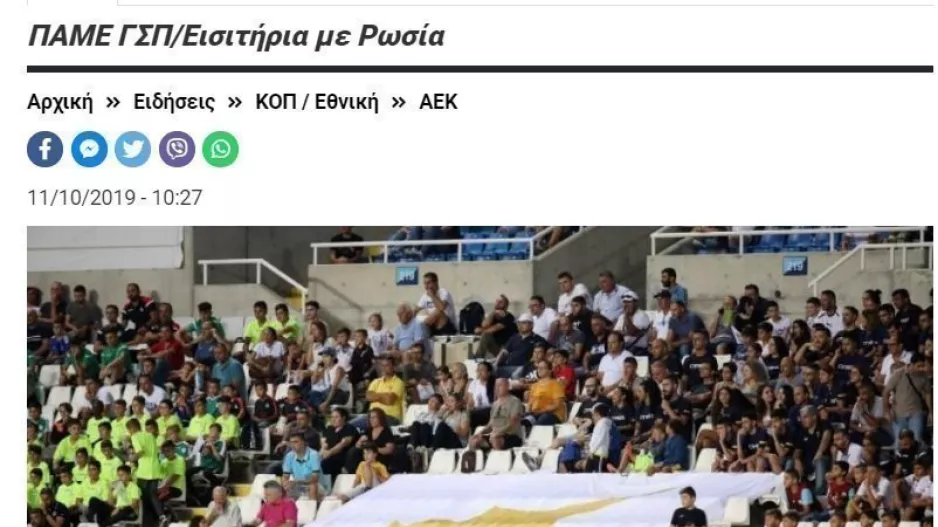 ΠΑΜΕ ΓΣΠ! 