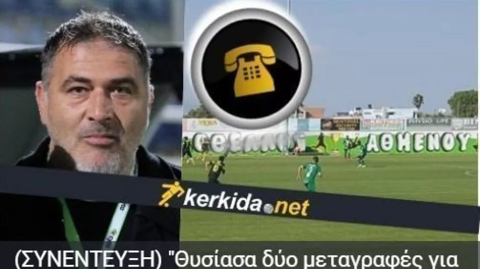 Μπράβο του! 