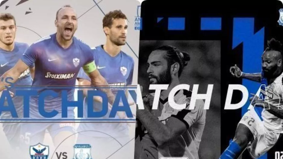 Κωστάκης, “Σίφο”, Γκαλίτσιος VS Σελίμοβιτς, Ενσούε