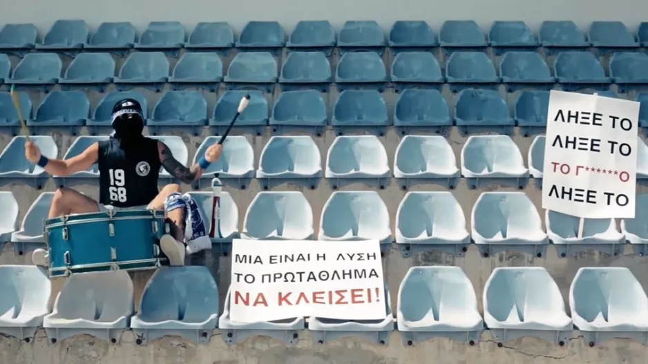 Νέο ΕΠΙΚΟ βίντεο - "Αρένα δεν πάω φέρτε την Μπιλμπάο"