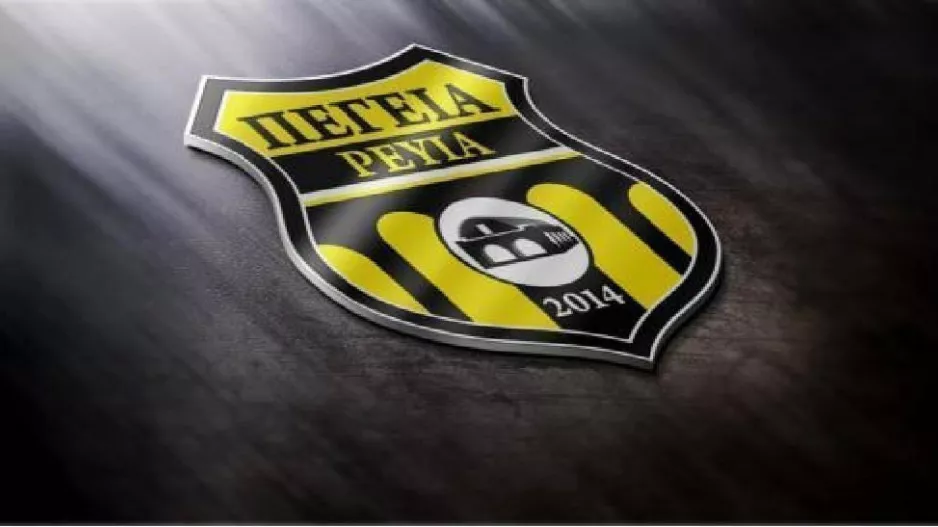 Συλλυπητήρια ανακοίνωση
