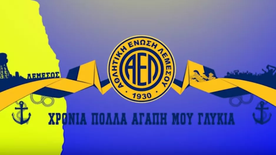 (ΒΙΝΤΕΟ/ΑΕΛ) "Χρόνια Πολλά αγάπη μου γλυκιά"
