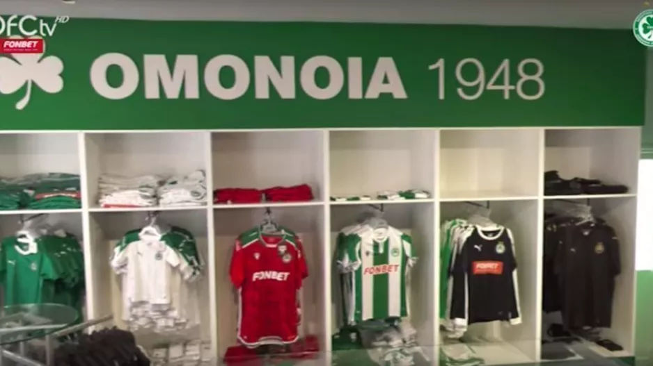 Σωματείο/Green Boutique