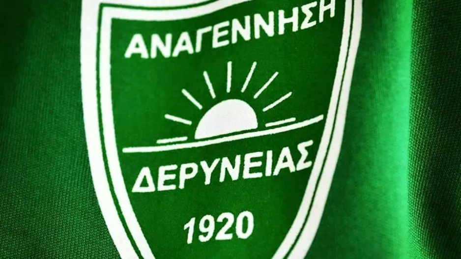 Νέο DEAL για την Αναγέννηση 