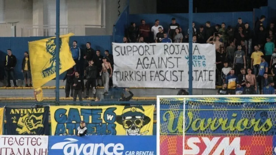 Πανό κατά του «τουρκικού φασισμού» στο Αγρίνιο