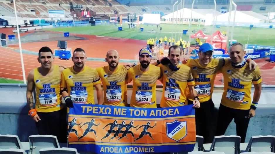 ΑΠΟΕΛ/Ολλανδία