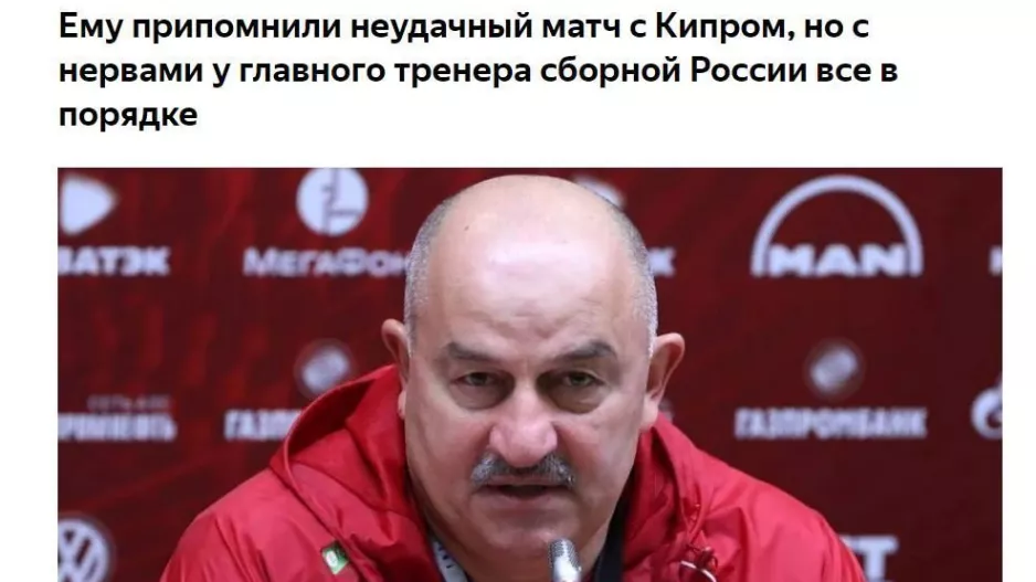Προβοκατόρικη ερώτηση από... kerkida/Έτσι την είδε Ρώσος δημοσιογράφος...