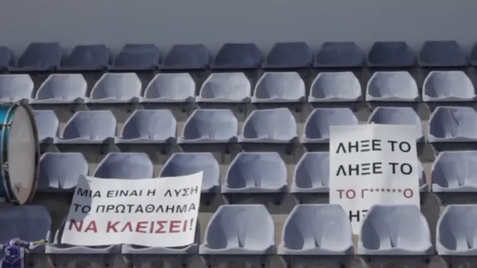 ΒΙΝΤΕΟ Εθνικού με ΑΤΑΚΑ "Αμάρτησαν..."