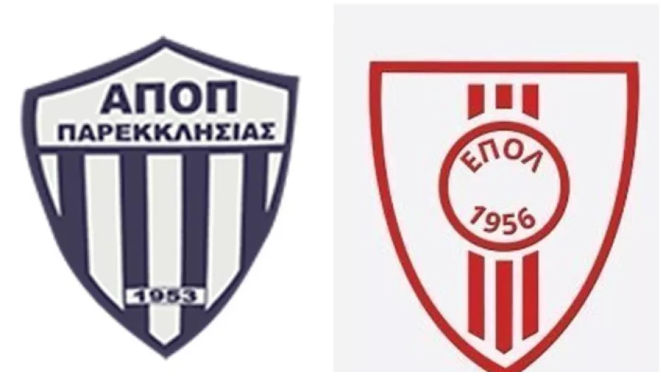 Απογοήτευση για την απόφαση