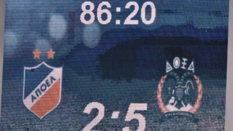 2-5/ΑΠΟΕΛ