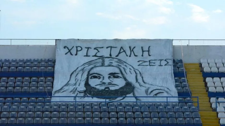 Οργανωμένοι Ανόρθωση/"Κανένας δεν ξεχνά τα αδέλφια που χάθηκαν νωρίς"