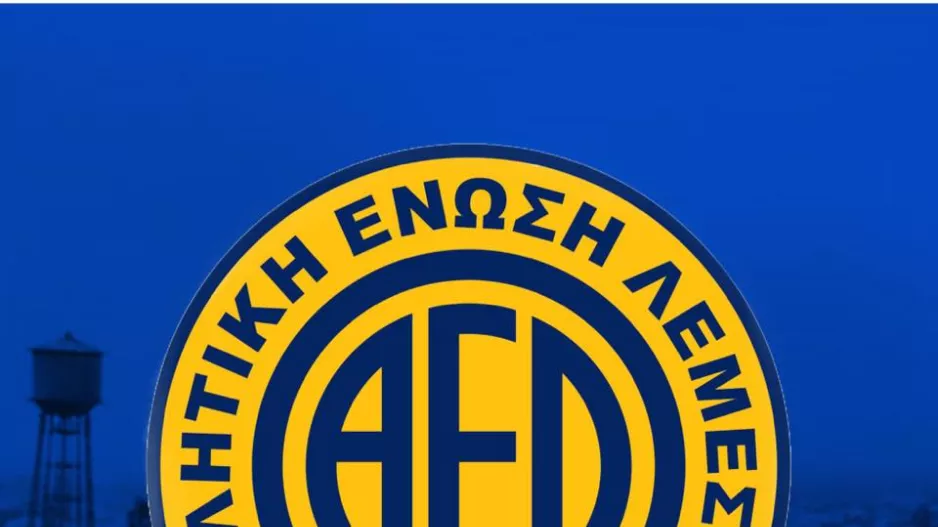 Ευχαριστίες από ΑΕΛ