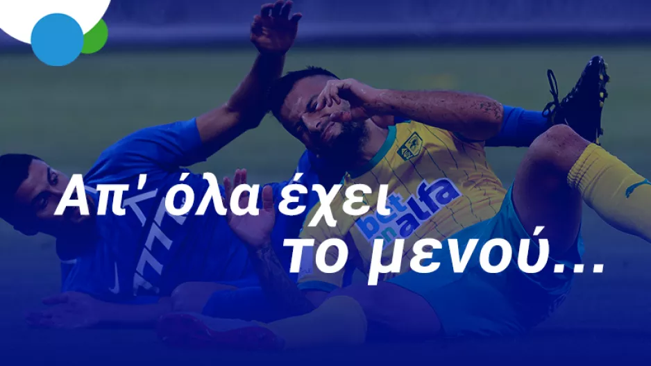 Διπλό του ΑΠΟΕΛ & over 1.5 goals; Απόδοση 1.70 στην BET ON ALFA