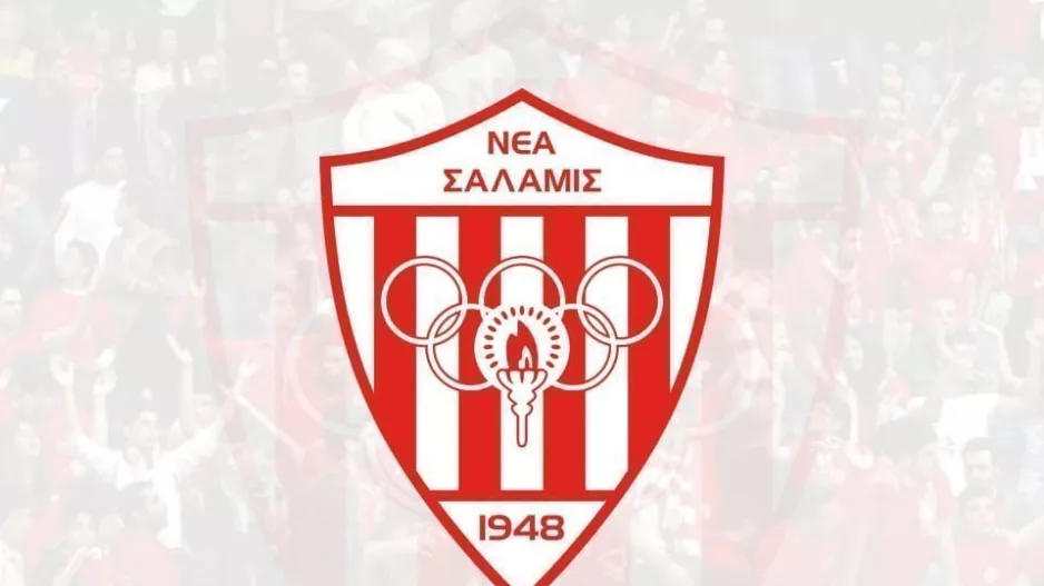ΠΡΟΓΡΑΜΜΑ... Νέας Σαλαμίνας 