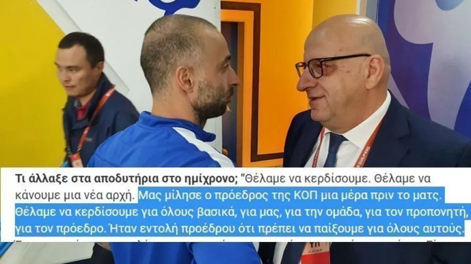 Έκαναν ότι τους είπε ο Κούμας…