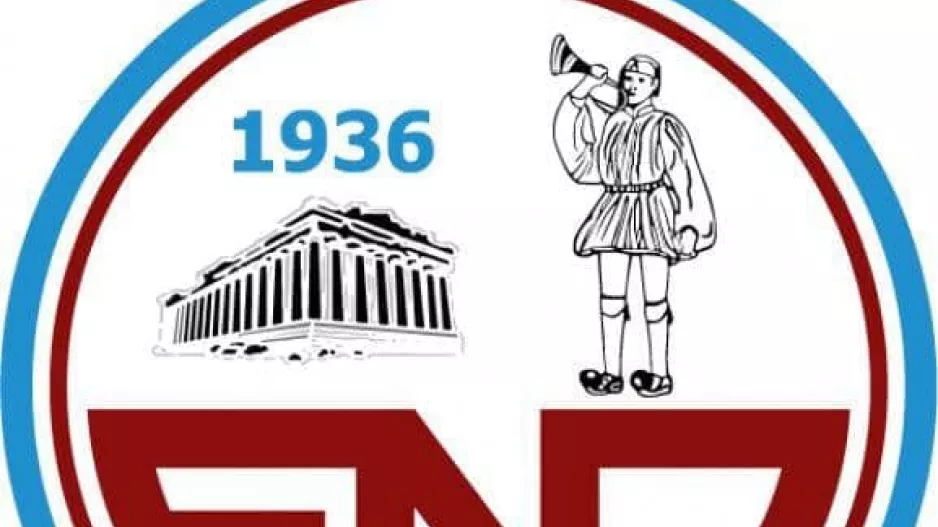 Θέση εργασίας