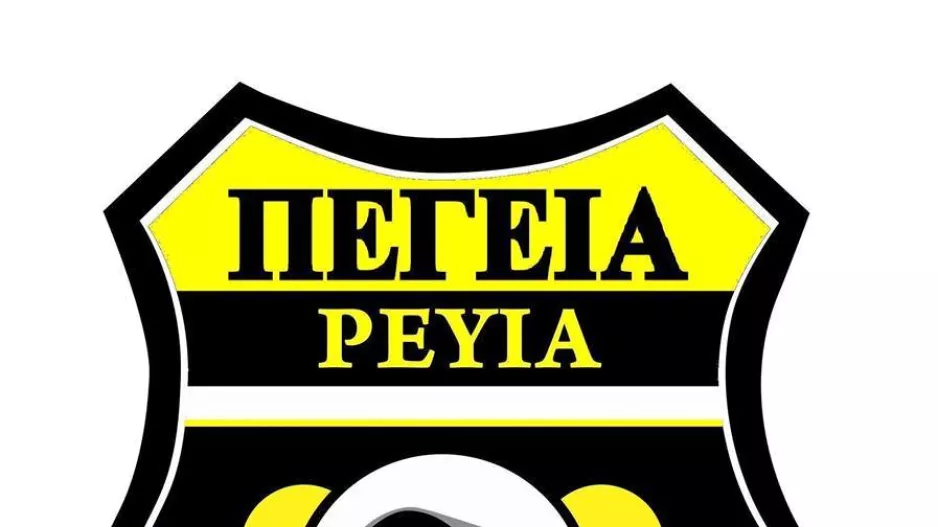 Κάλεσμα Πέγειας: "Σας θέλουμε μαζί μας"