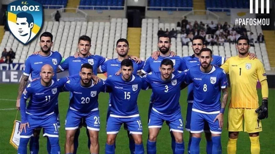 Εθνική Κύπρου/Πάφος