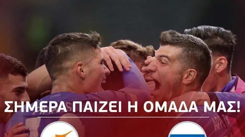 Η ομάδα μας!