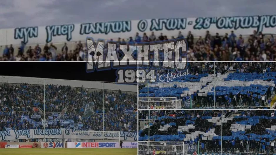  ΑΝΟ/"Τα ακριβή λόγια του Μεταξά"