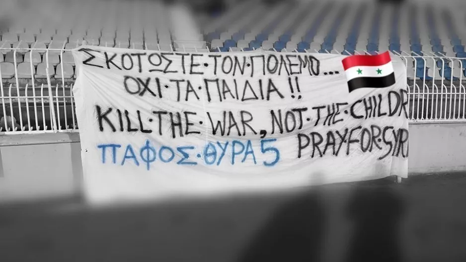 ΘΥΡΑ 5/Πανό για τη Συρία