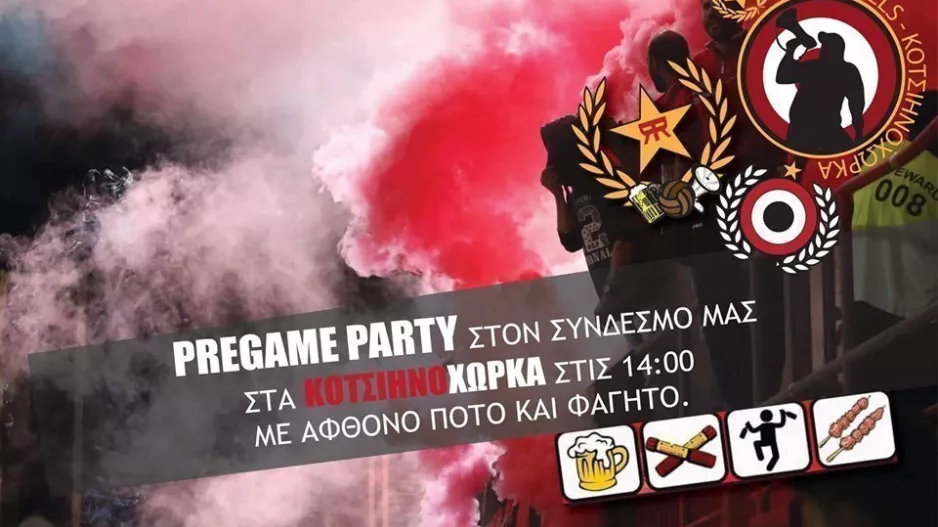 Pregame με άφθονο ποτό και φαγητό