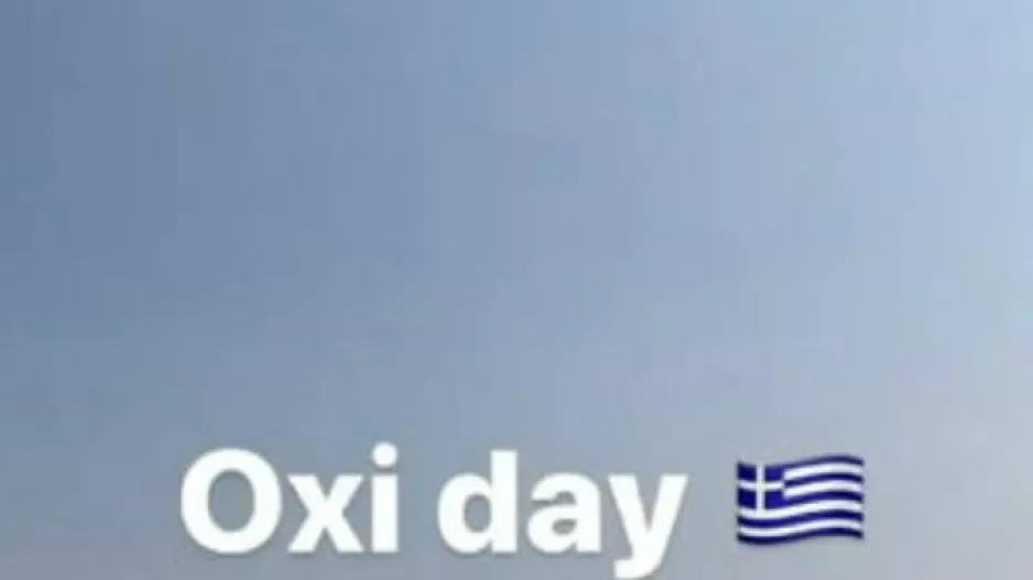 Είδαν από κοντά την στρατιωτική παρέλαση οι παίκτες του Άρη