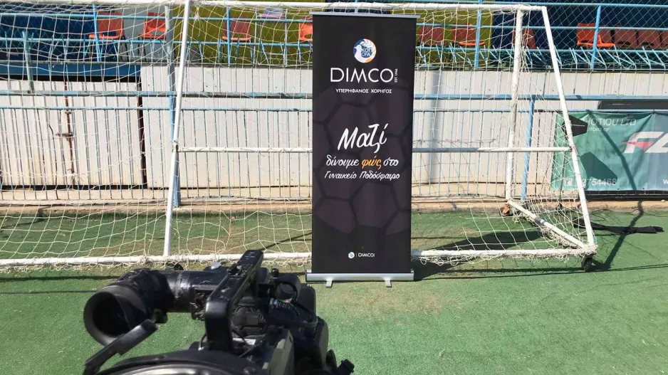 ΔΡΑΣΗ στο γυναικείο/ 5η αγωνιστική