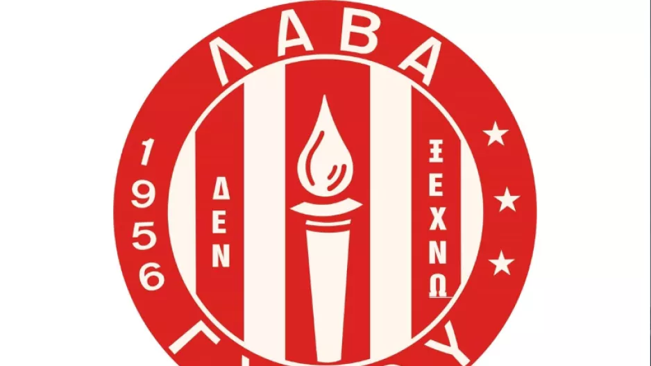 Κάλεσμα για την πρεμιέρα