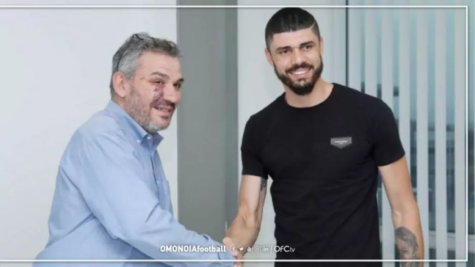 Βραζιλιάνος/Ομόνοια