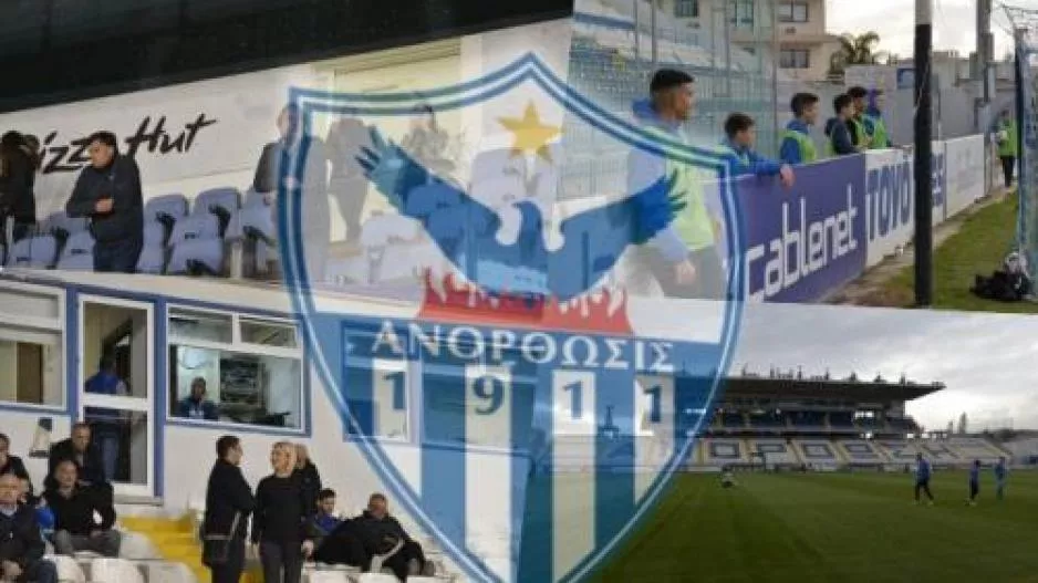 Σαν σήμερα: Άνοιξε τις πύλες του! (φώτος)