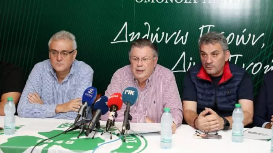 Ομόνοια/ΒΟΛΕΣ... για Γιώργο Νικολάου