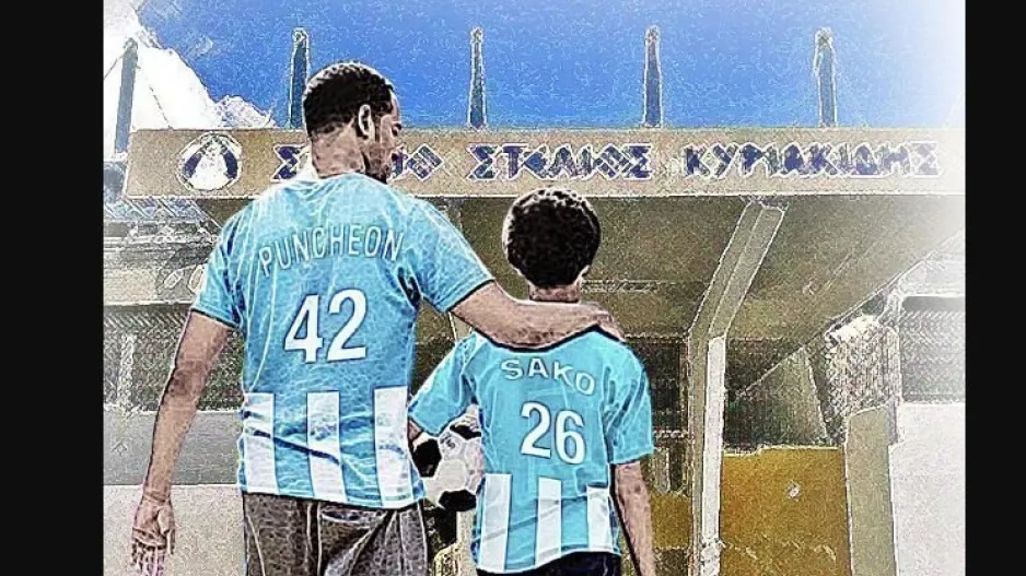 Μήνυμα με... Father to son