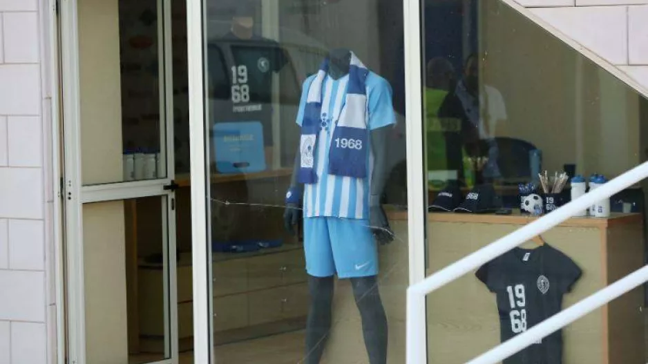 Συλλυπητήρια ανακοίνωση...