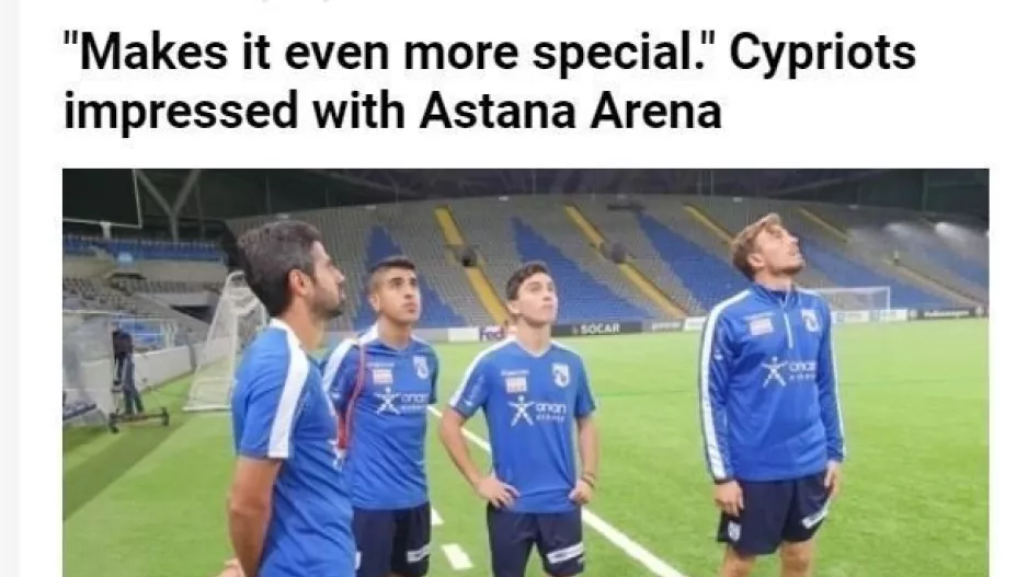 KERKIDA/Kαζακστάν!