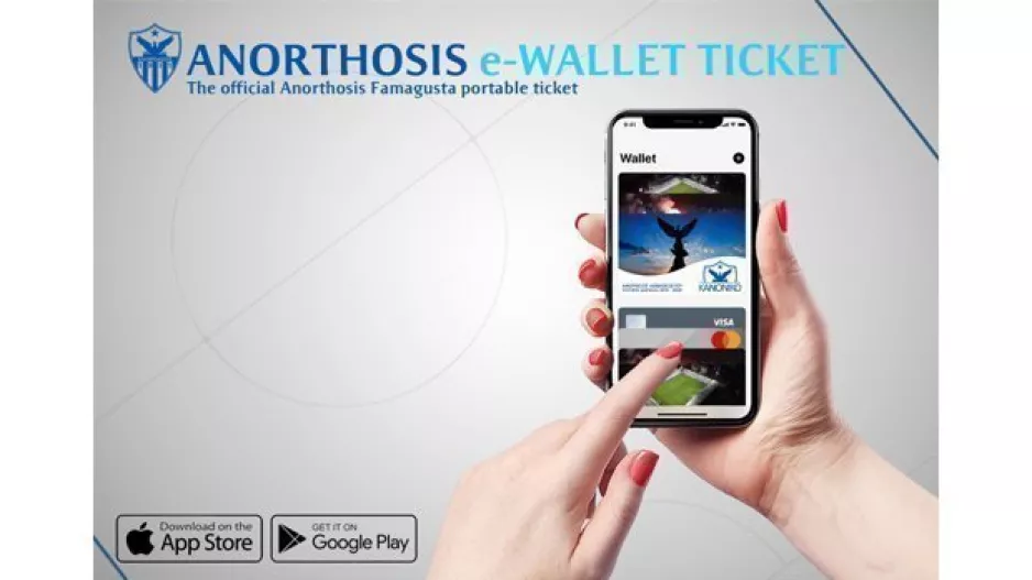 Ανόρθωση/Εποχή... e-wallet ticket!